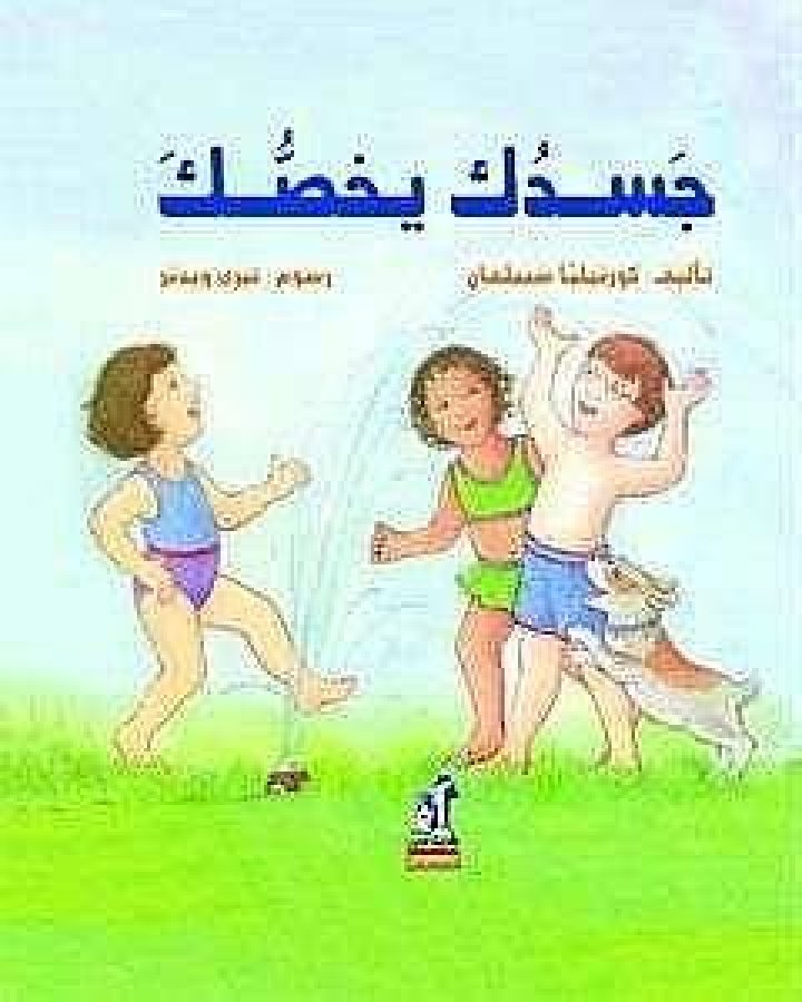 قصة حياة سارة رايت ممثلة أمريكية موقع زواج العالم مجاني بالصور بنات
