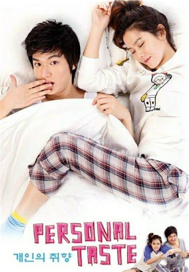 Personal Taste (2010)